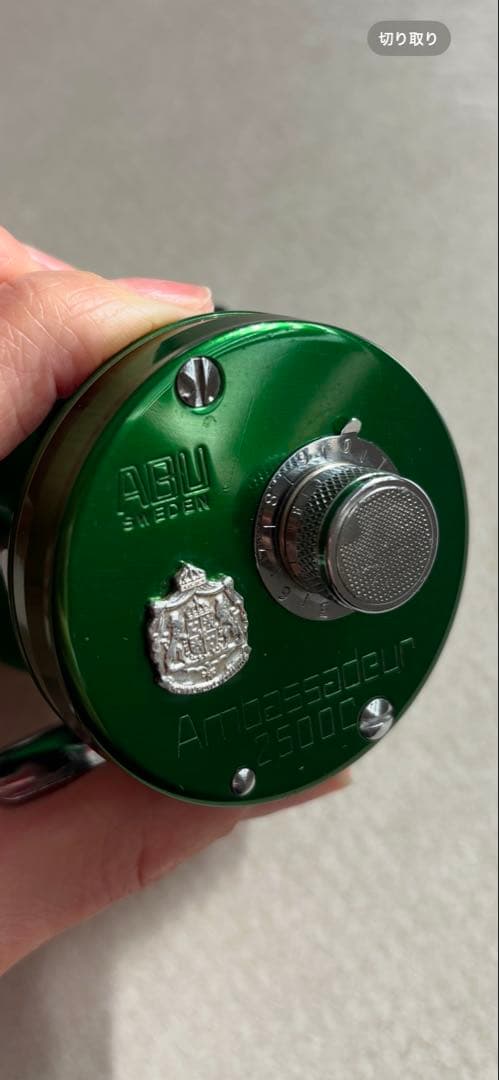 アブ2500c グリーン　アンバサダー