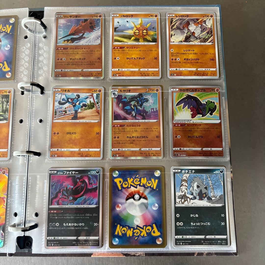 ポケモンカード コレクションブック