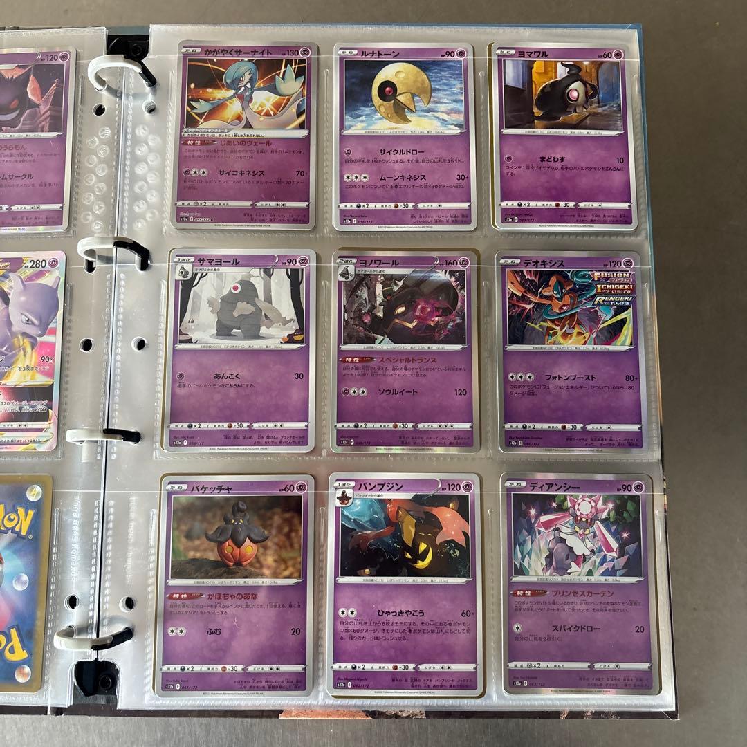 ポケモンカード コレクションブック