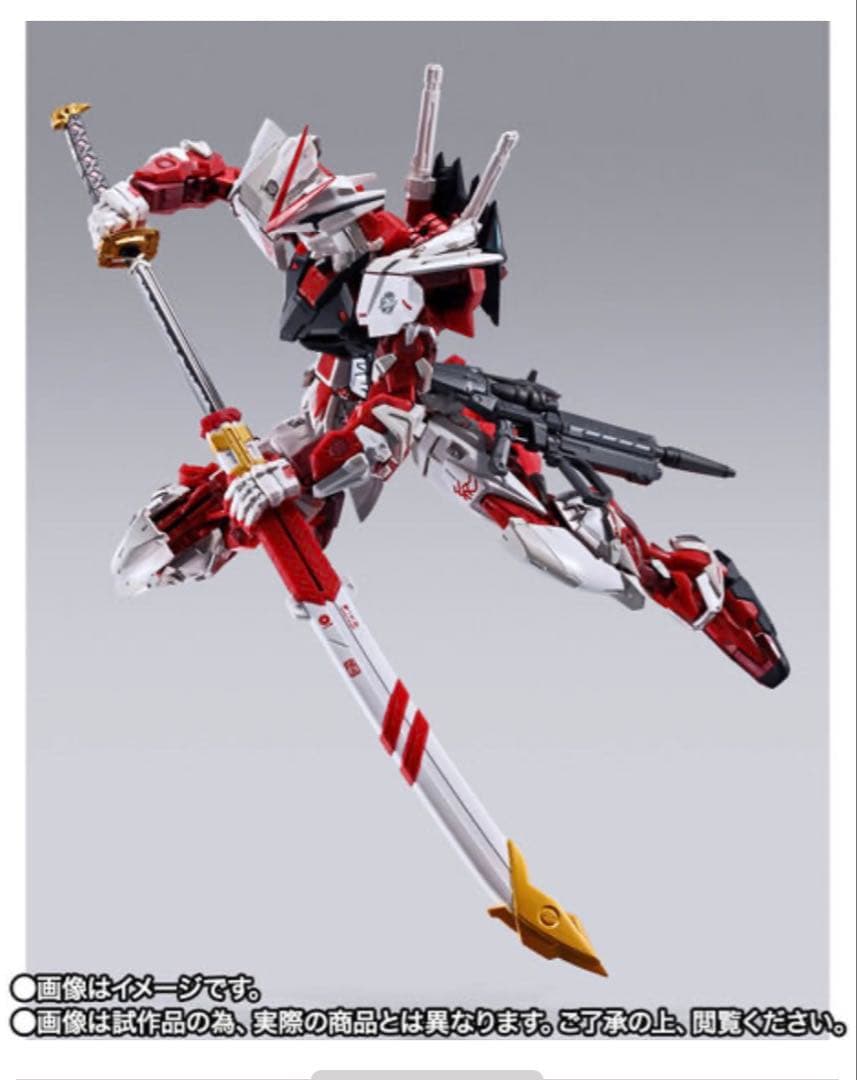 【新品未開封】L BUILD ガンダムアストレイ レッドフレーム