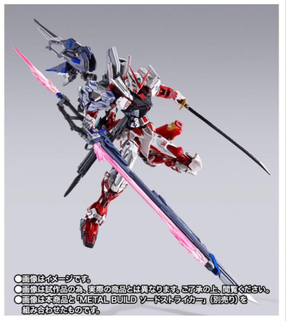【新品未開封】L BUILD ガンダムアストレイ レッドフレーム