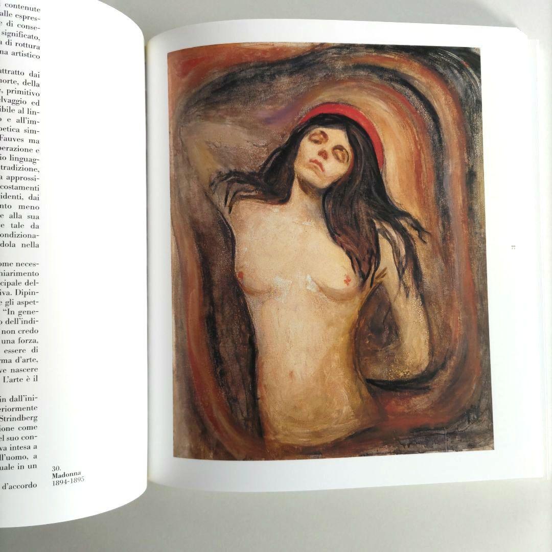 Munch/エドヴァルド・ムンク 画集 作品集 絵画 アート 洋書
