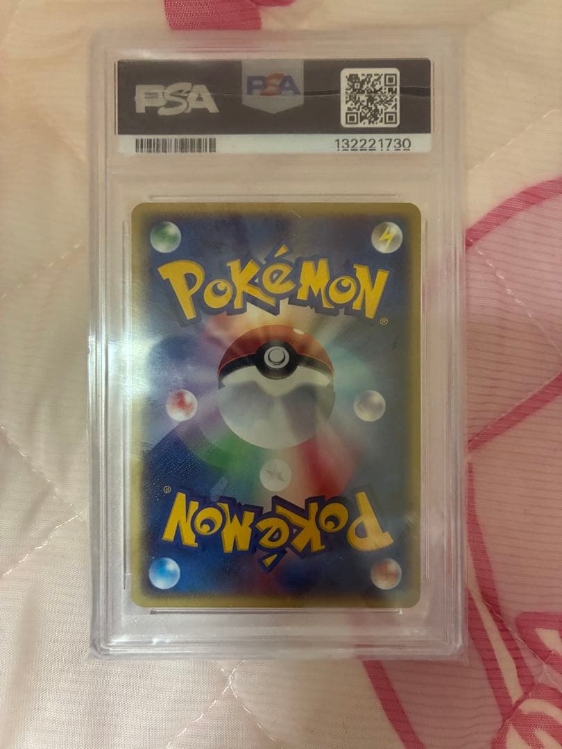 ミュウツー プロモ JR スタンプラリー カードe PSA10 mewtwo