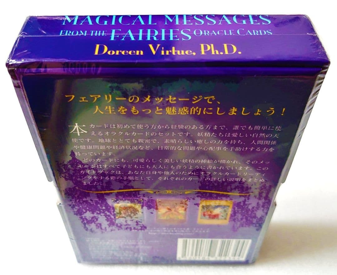 新品未開封 マジカルフェアリーオラクルカード 金縁