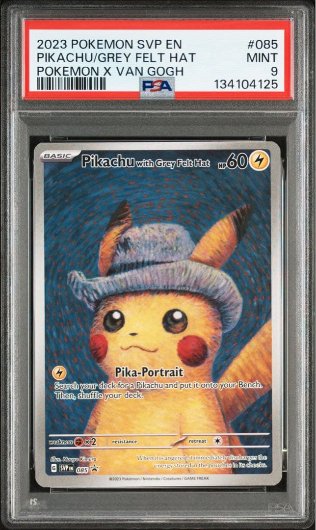 PSA ゴッホピカチュウ