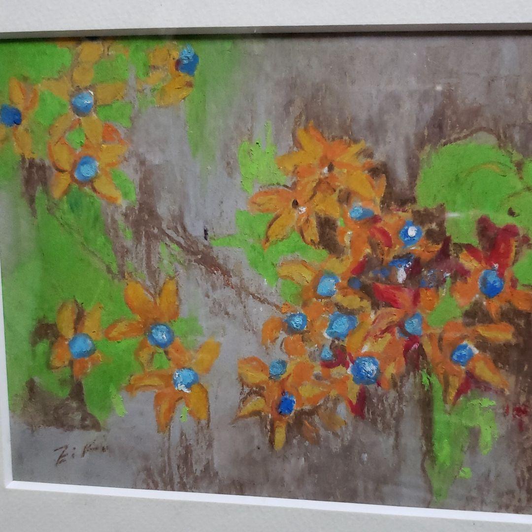 絵画   くさぎ