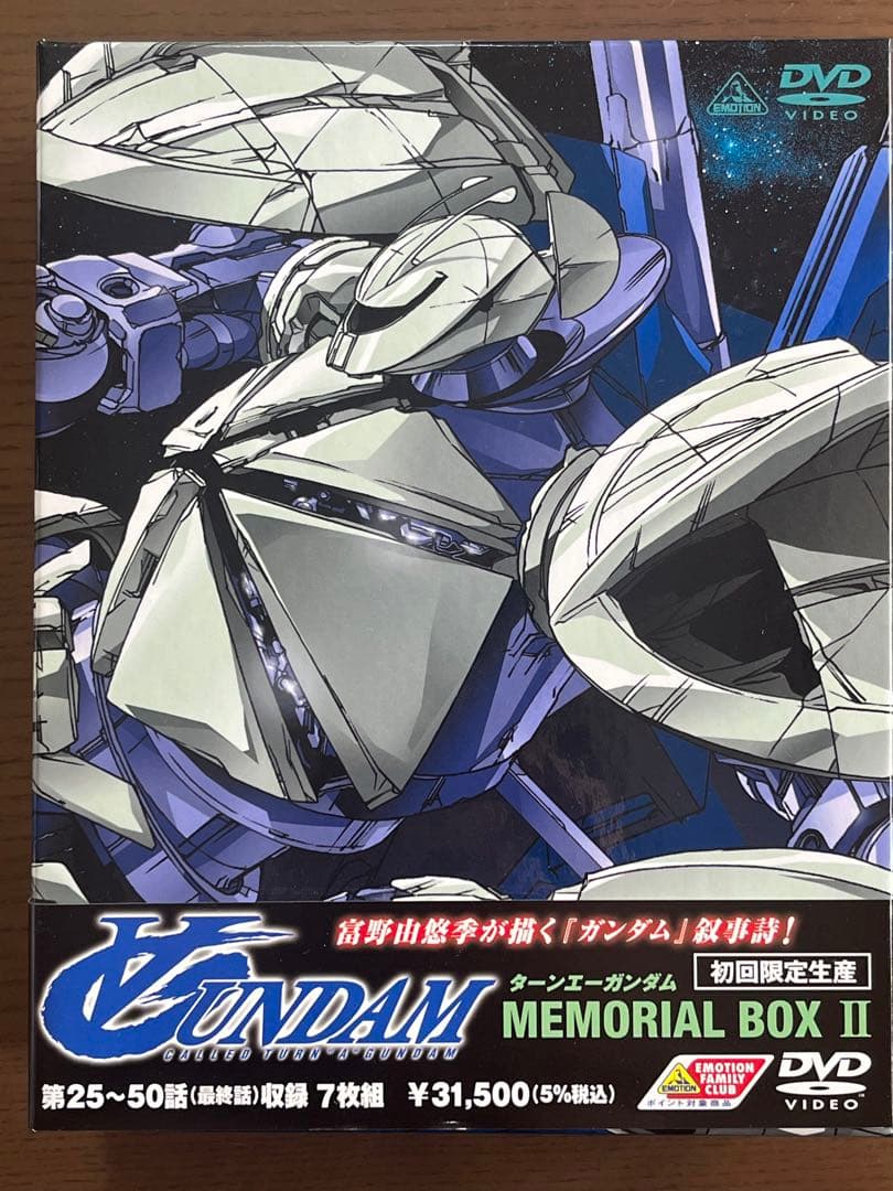 ※ヒーローズ※ターンエーガンダム　DVDボックスセット