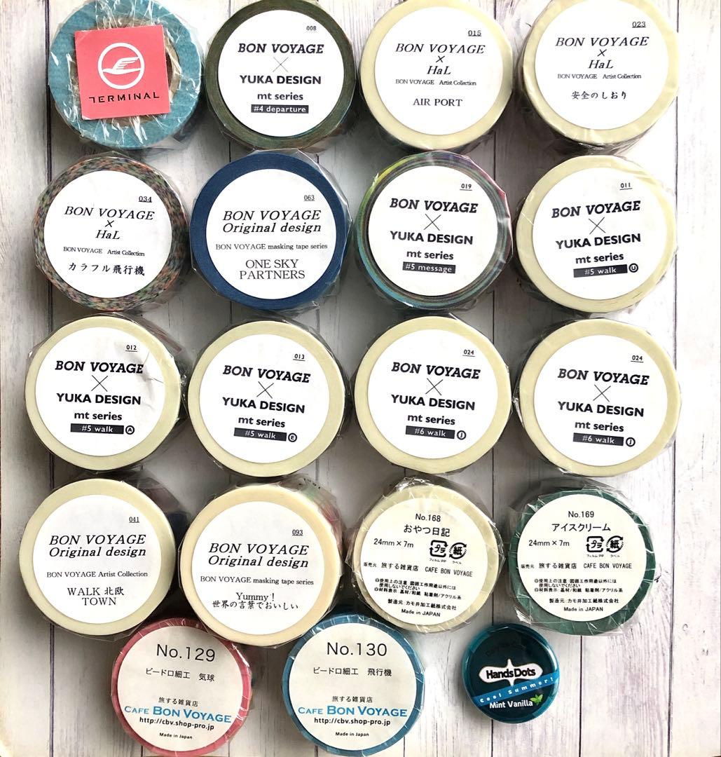 旅する雑貨店CAFE BON VOYAGEオリジナルマスキングテープ15巻セット