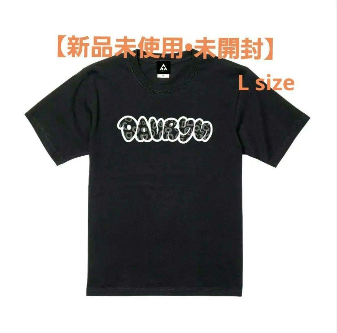 ★龍星出品★
