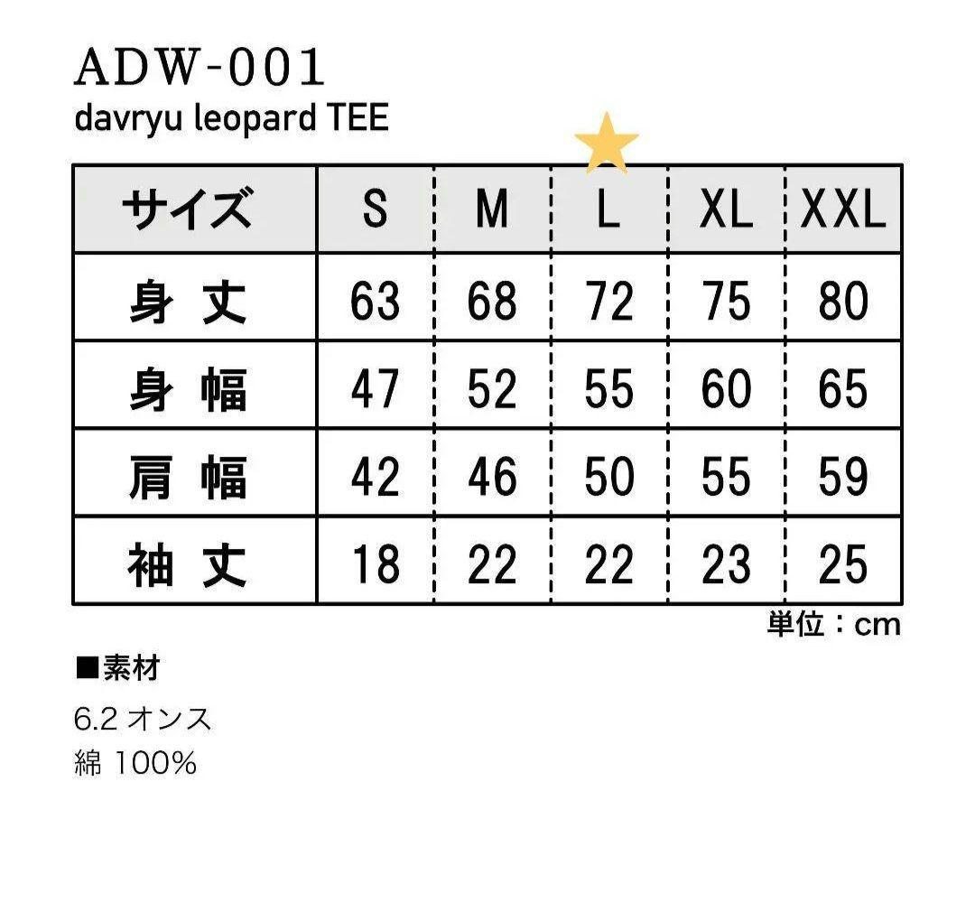 ★龍星出品★