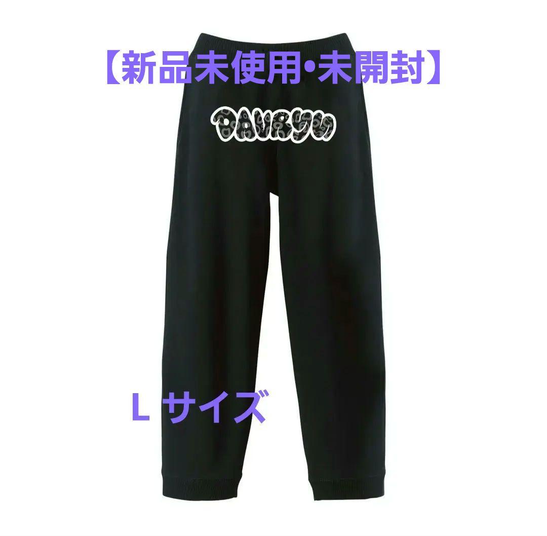 ★龍星出品★