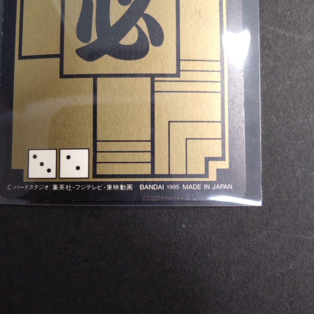 【当時品 本弾】 ドラゴンボール カード ピッコロ大魔王 カードダス 本弾