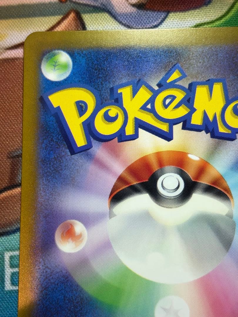 ポケモンカード　クラシック　Classic ピカチュウ コイキング