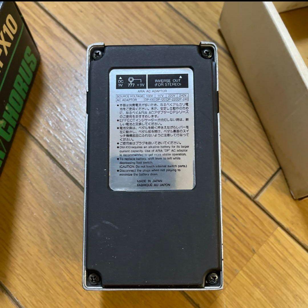 タイムセールARIA DM-X10 DIGITAL FLANGER/CHORUS