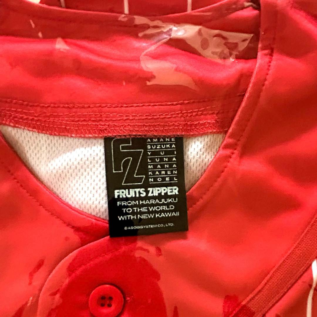 お値下げ中‼︎FRUITSZIPPER推しアピユニフォーム　月足天音　新品