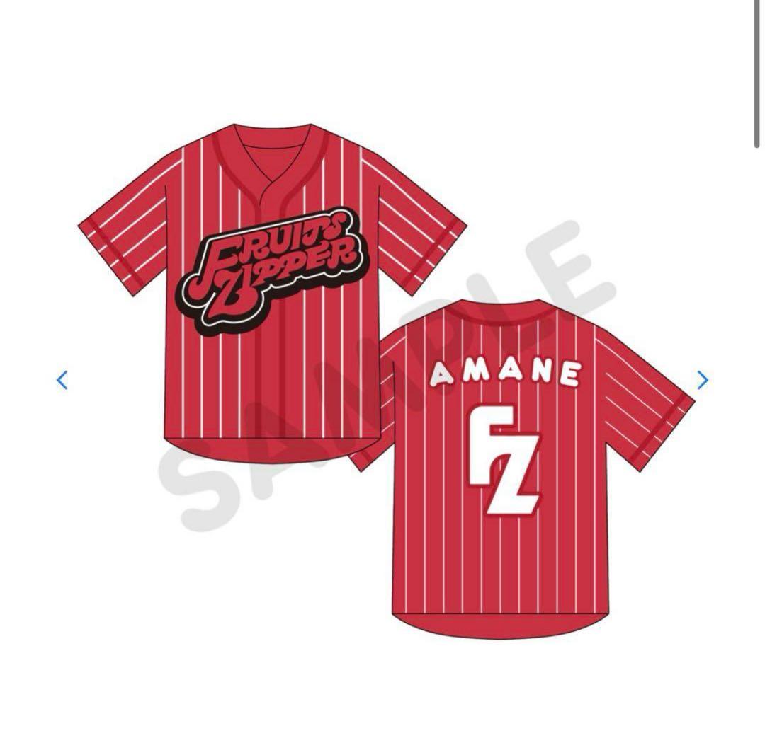 お値下げ中‼︎FRUITSZIPPER推しアピユニフォーム　月足天音　新品