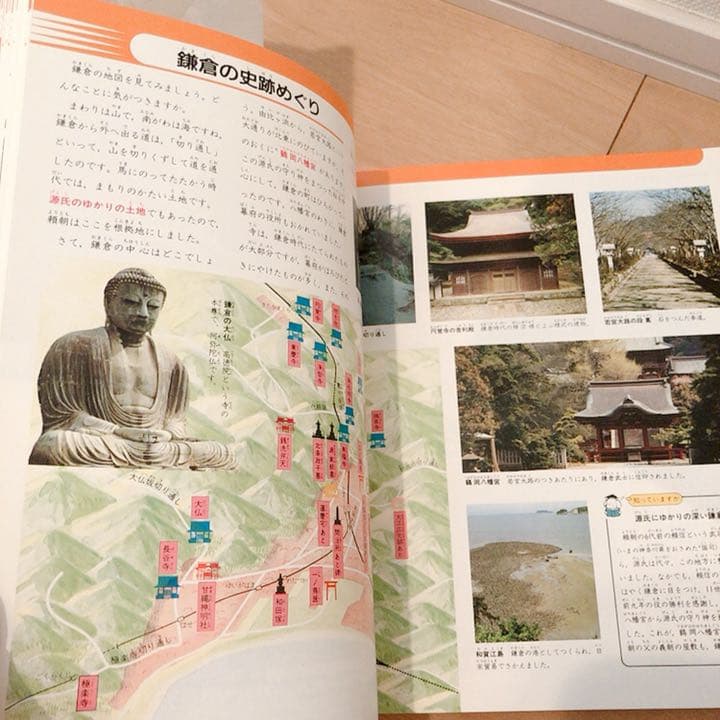 8.学研　ベスト　教科辞典　全44冊