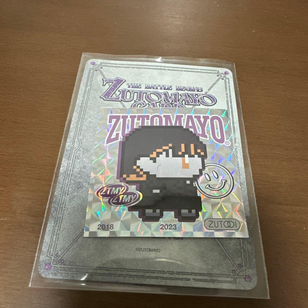 ずとまよ　ピックセット