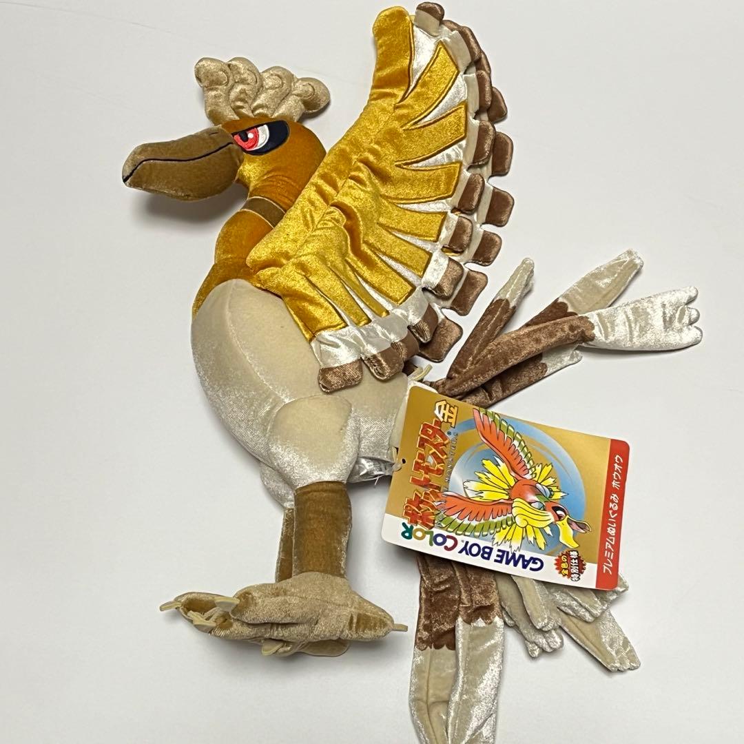 新品　ポケモン金銀25周年記念プレミアム ぬいぐるみ ホウオウ　ルギア　セット