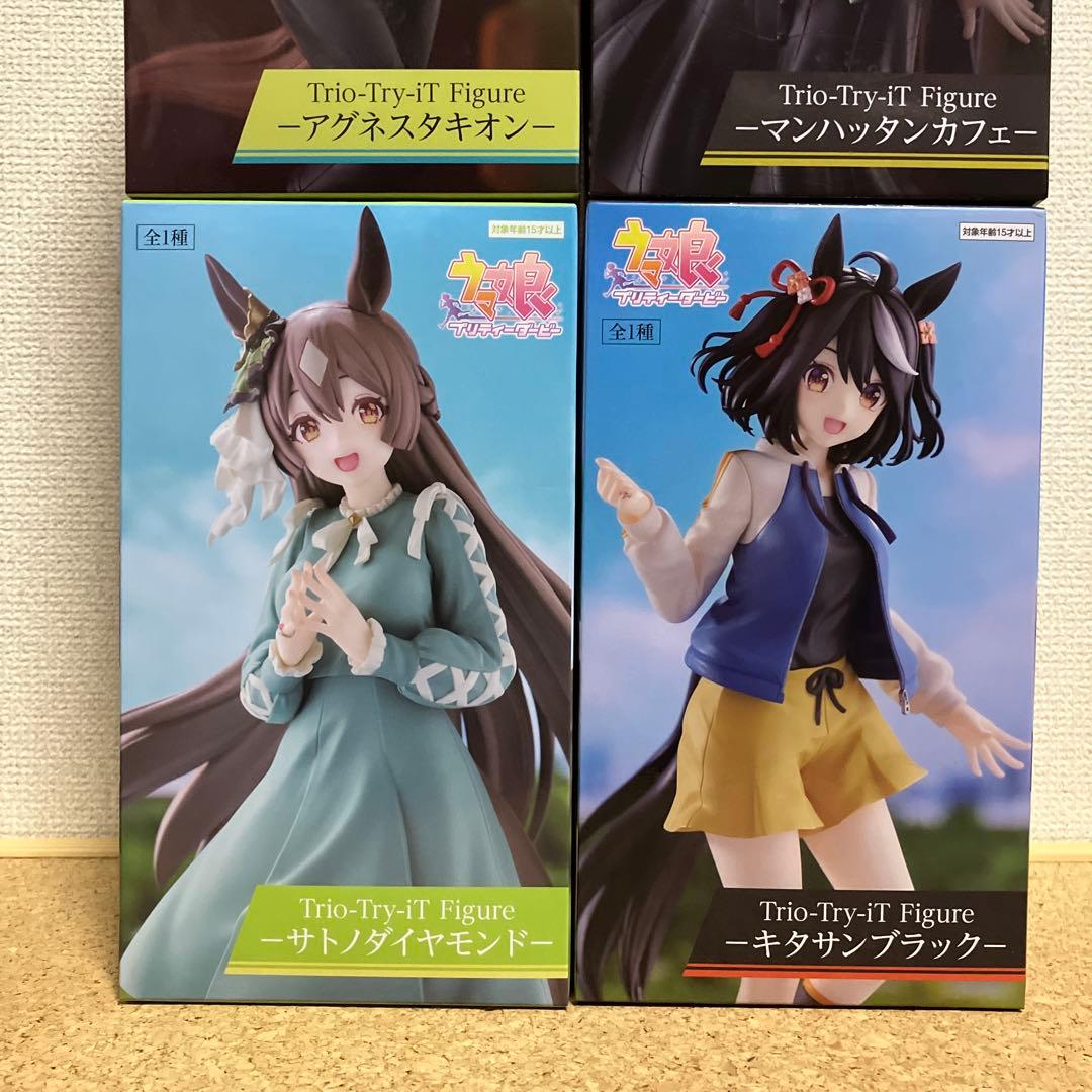 ウマ娘　4品＊ アグネスタキオン　マンハッタンカフェ　他