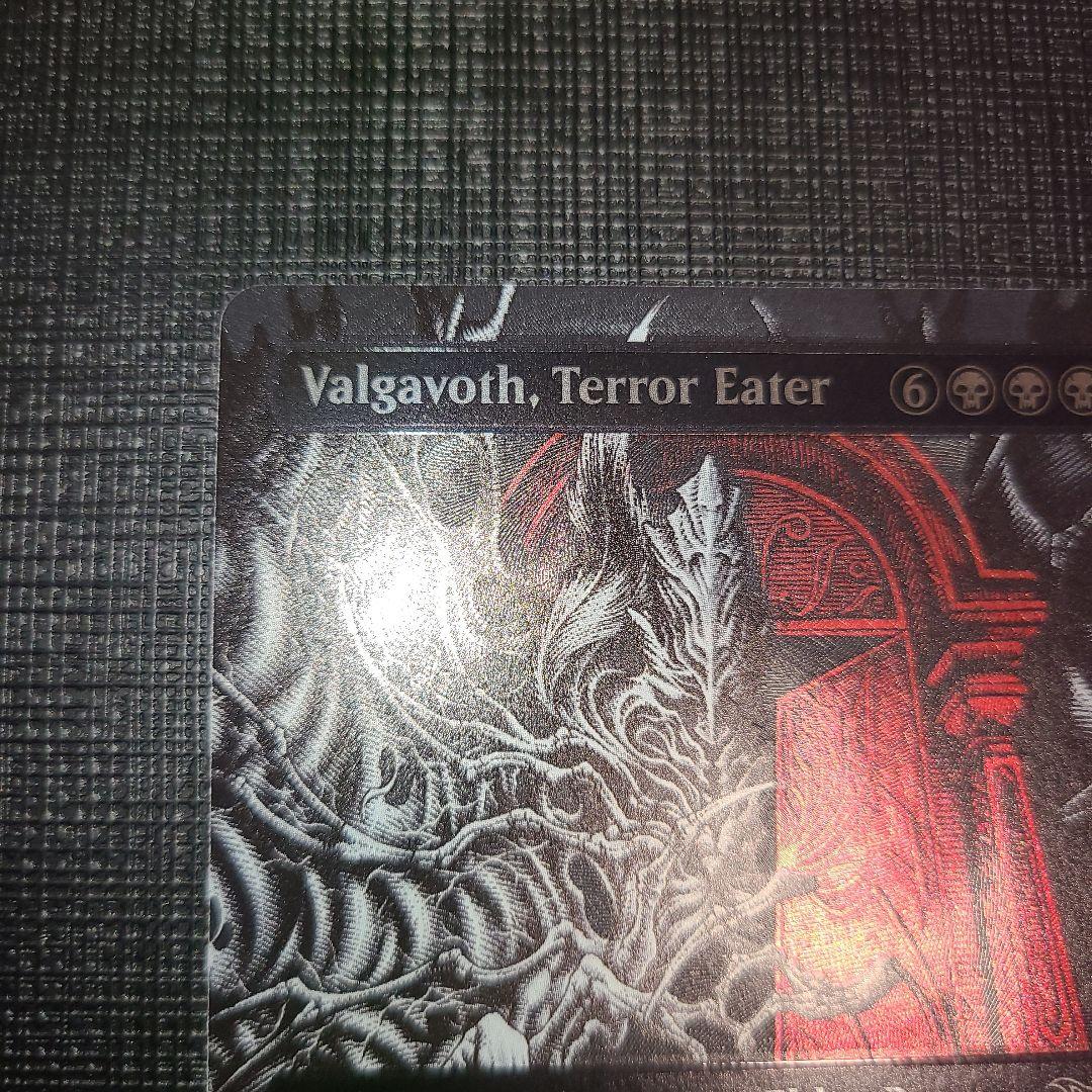 MTG 恐怖を喰うもの、ヴァルガヴォス