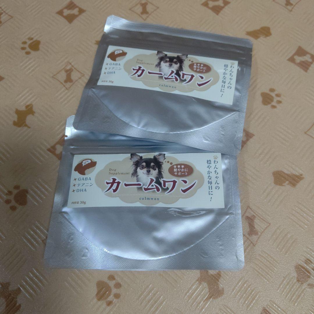 カームワン 犬用サプリメント2袋