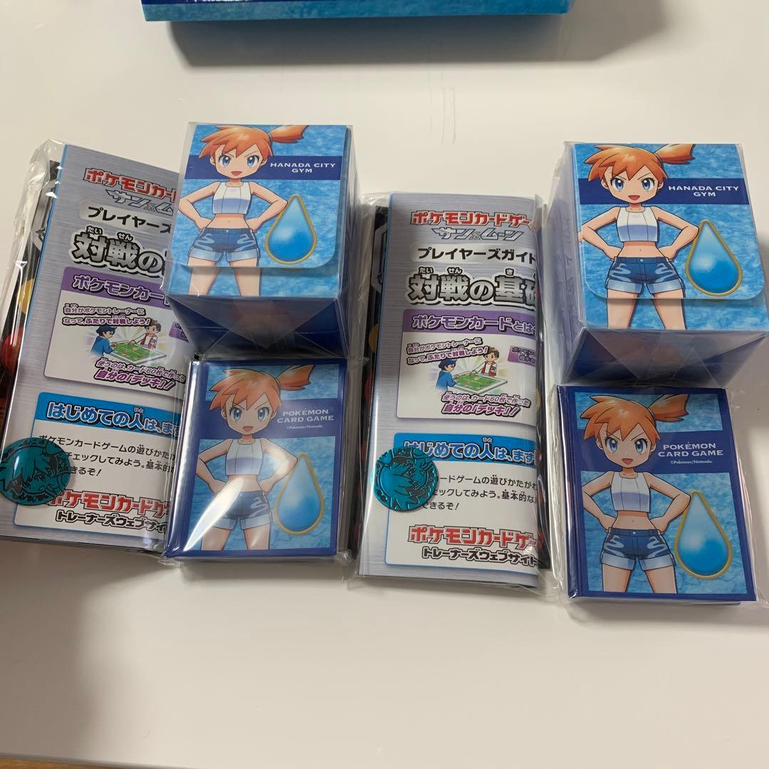 トレーナーバトルデッキ カスミ　セット