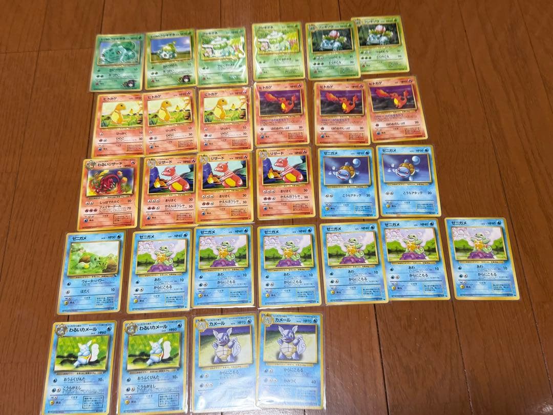 ポケモンカード 旧裏のみ 約300枚 まとめ売り