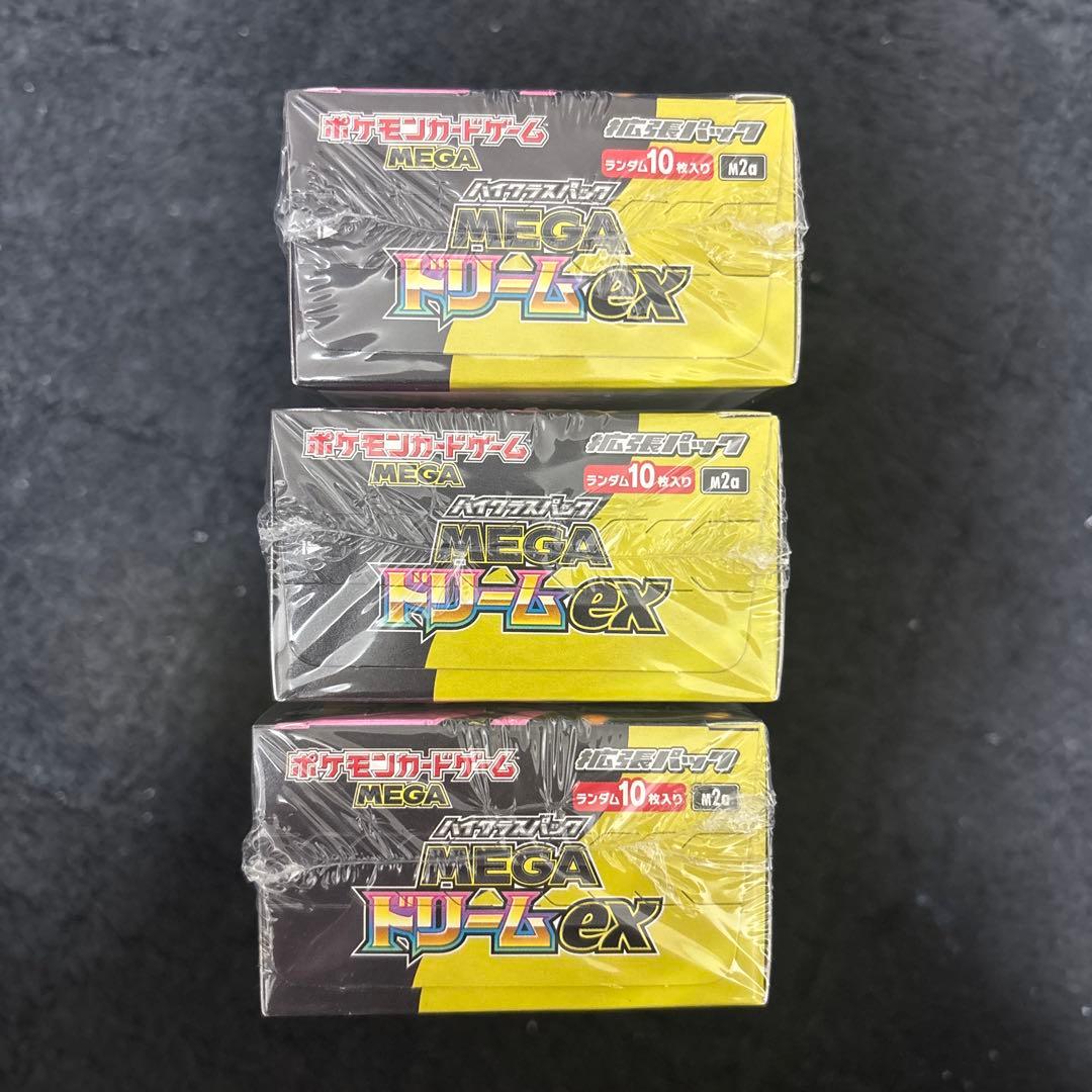 ポケモンカードゲーム メガドリームex 3BOX シュリンク付き