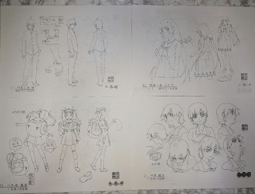 アニメ　化物語　設定資料