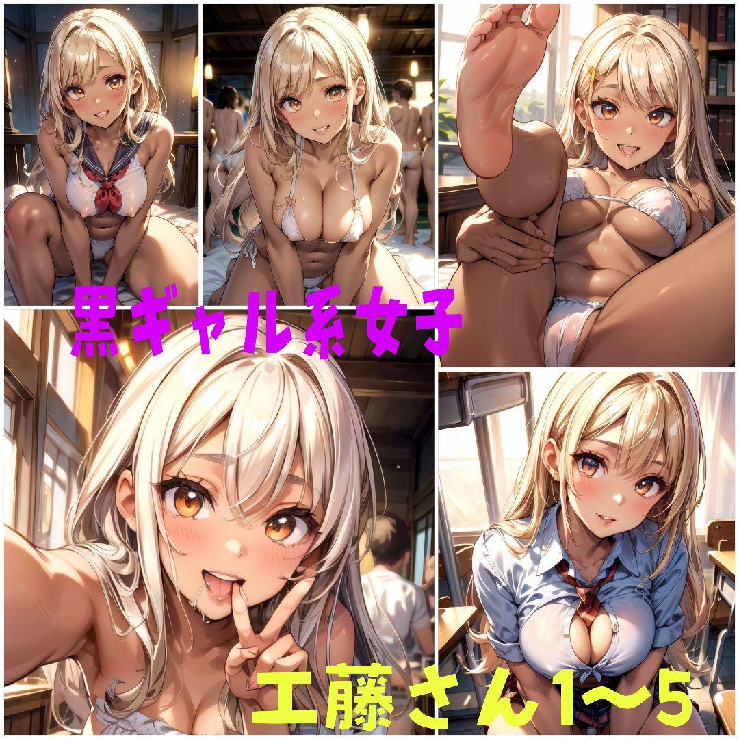 misakiウラシクセクシーカード『クラスの○○さん』他8月別4点セット