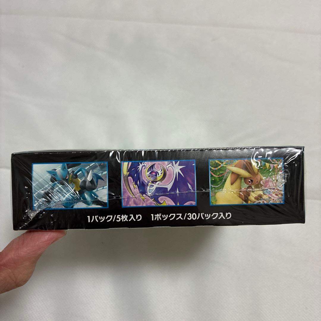 ポケモンカード ウルトラムーン 未開封 BOX