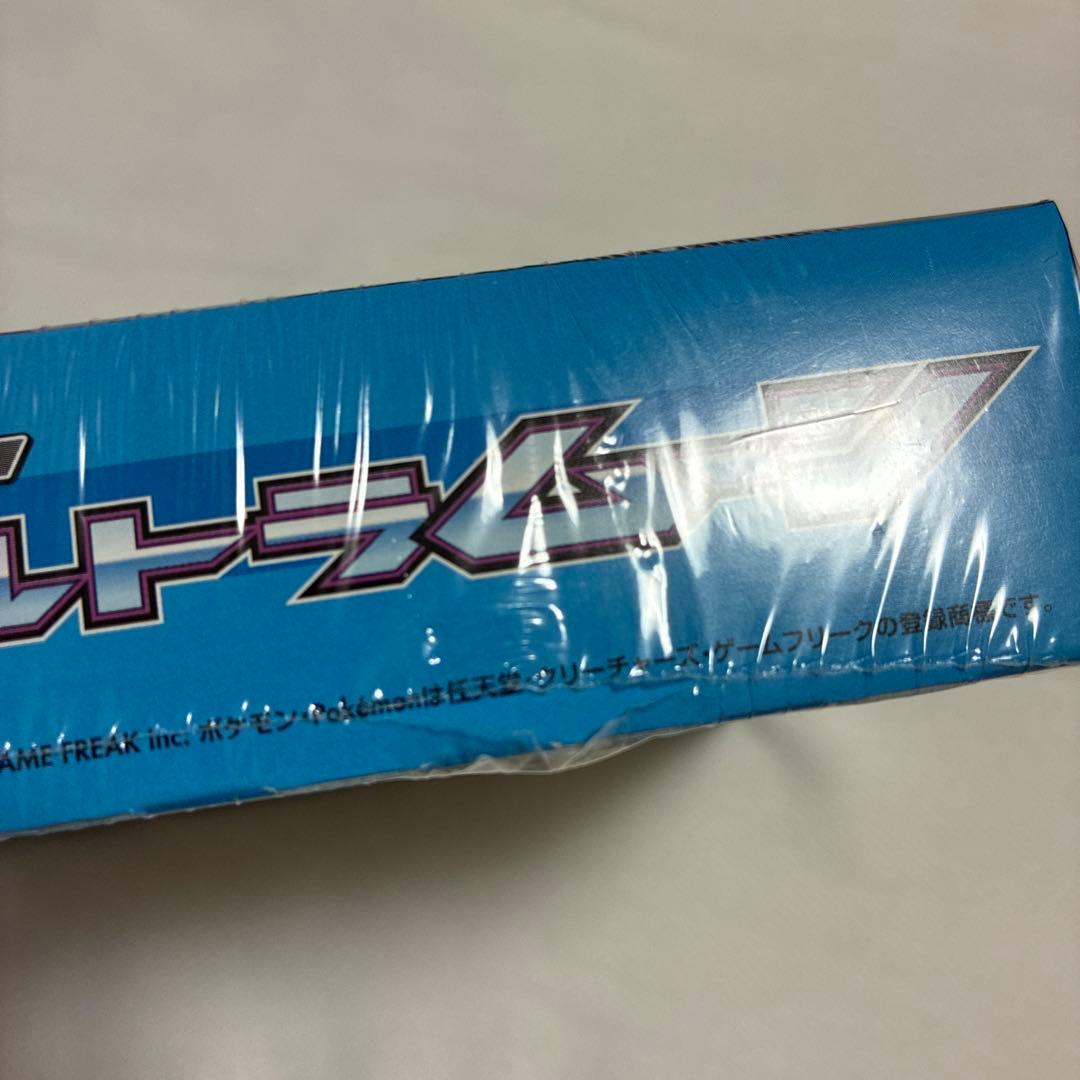 ポケモンカード ウルトラムーン 未開封 BOX