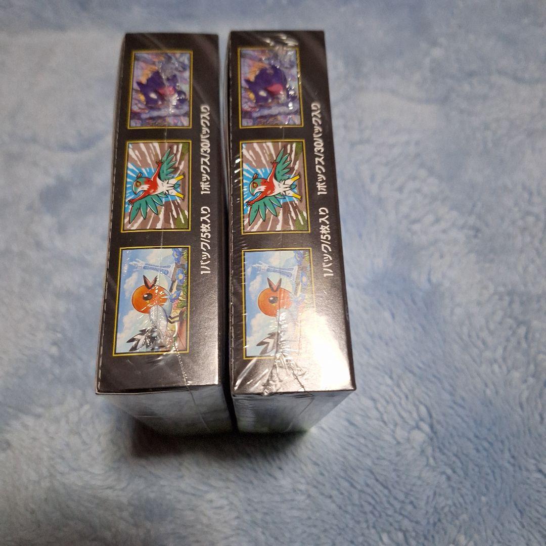 あ*こ様 ムニキスゼロ　シュリンク付き２BOX