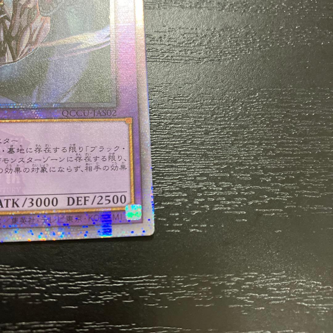 遊戯王　竜騎士ブラックマジシャン　25thシークレットレア1枚【アジア版】