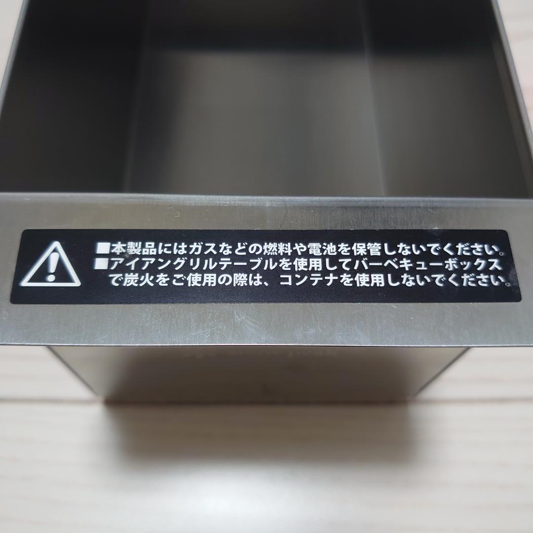 スノーピークステンボックスハーフユニットセット