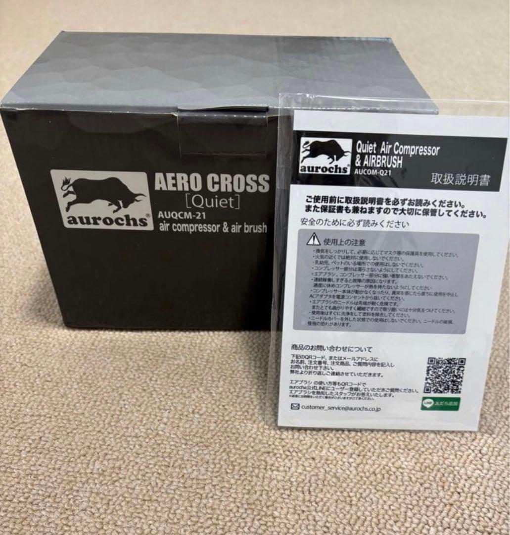 静音エアコンプレッサー エアブラシセット オーロックス　AUQCM-21