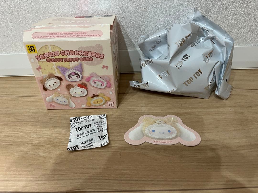 【あさみ】サンリオ　シナモン　4点セット