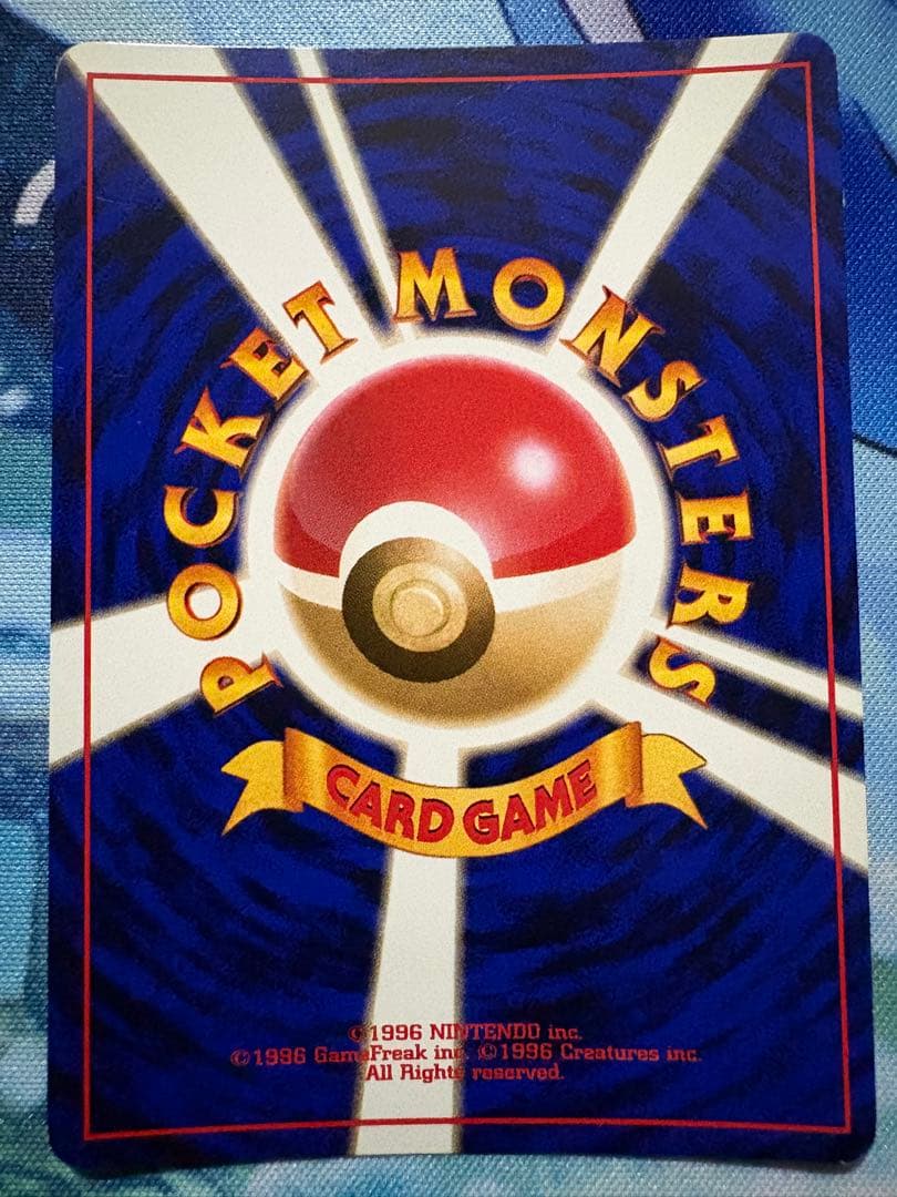 ポケモンカード　デンリュウ　旧裏　オーダイル　旧裏　トゲチック　旧裏3点セット