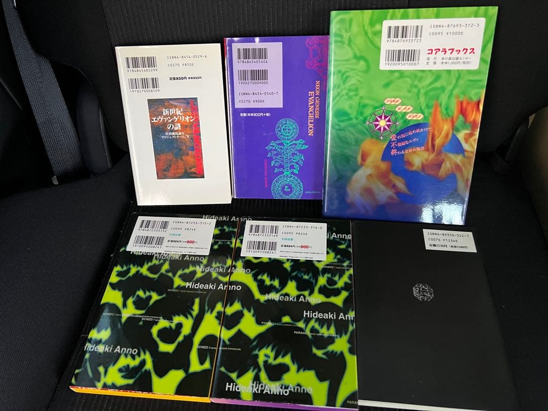 新世紀エヴァンゲリオン小説・関連書籍14冊
