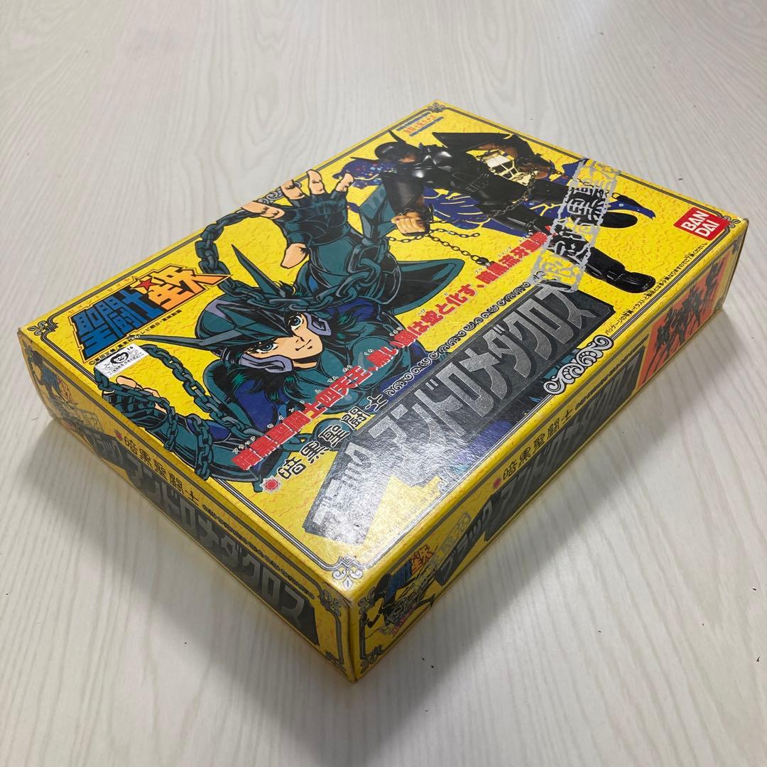 聖闘士星矢 聖闘士聖衣大系【ブラックアンドロメダクロス】暗黒聖闘士 限定暗黒聖衣