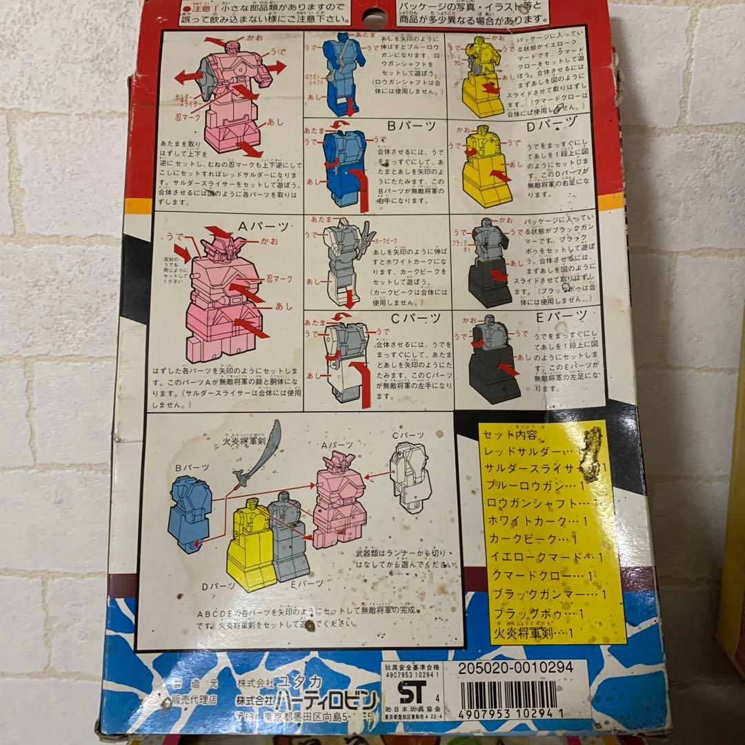 デラックス合体 無敵将軍 カクレンジャー
