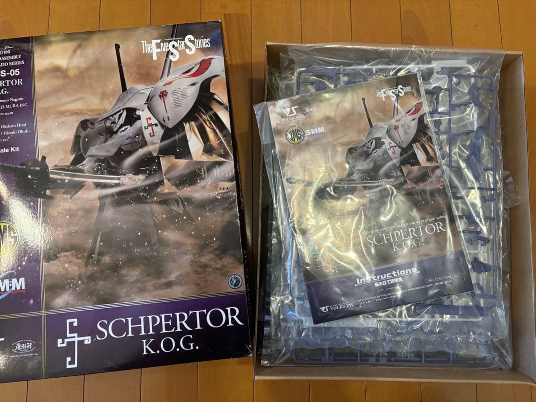 ボークス ims 1/100 シュペルターとテロルミラージュとバング