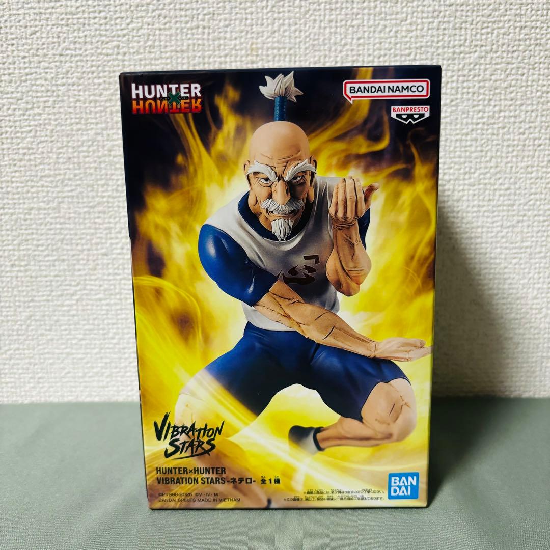 ハンターハンター　フィギュア ☆16点セット☆