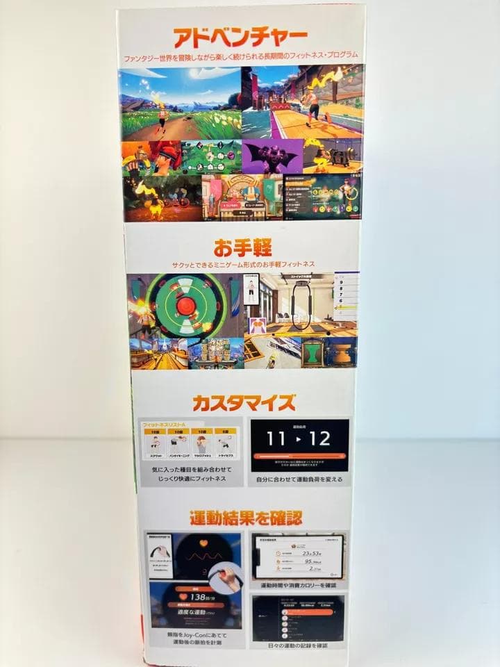 [新品] 任天堂 リングフィット アドベンチャー セット スイッチ