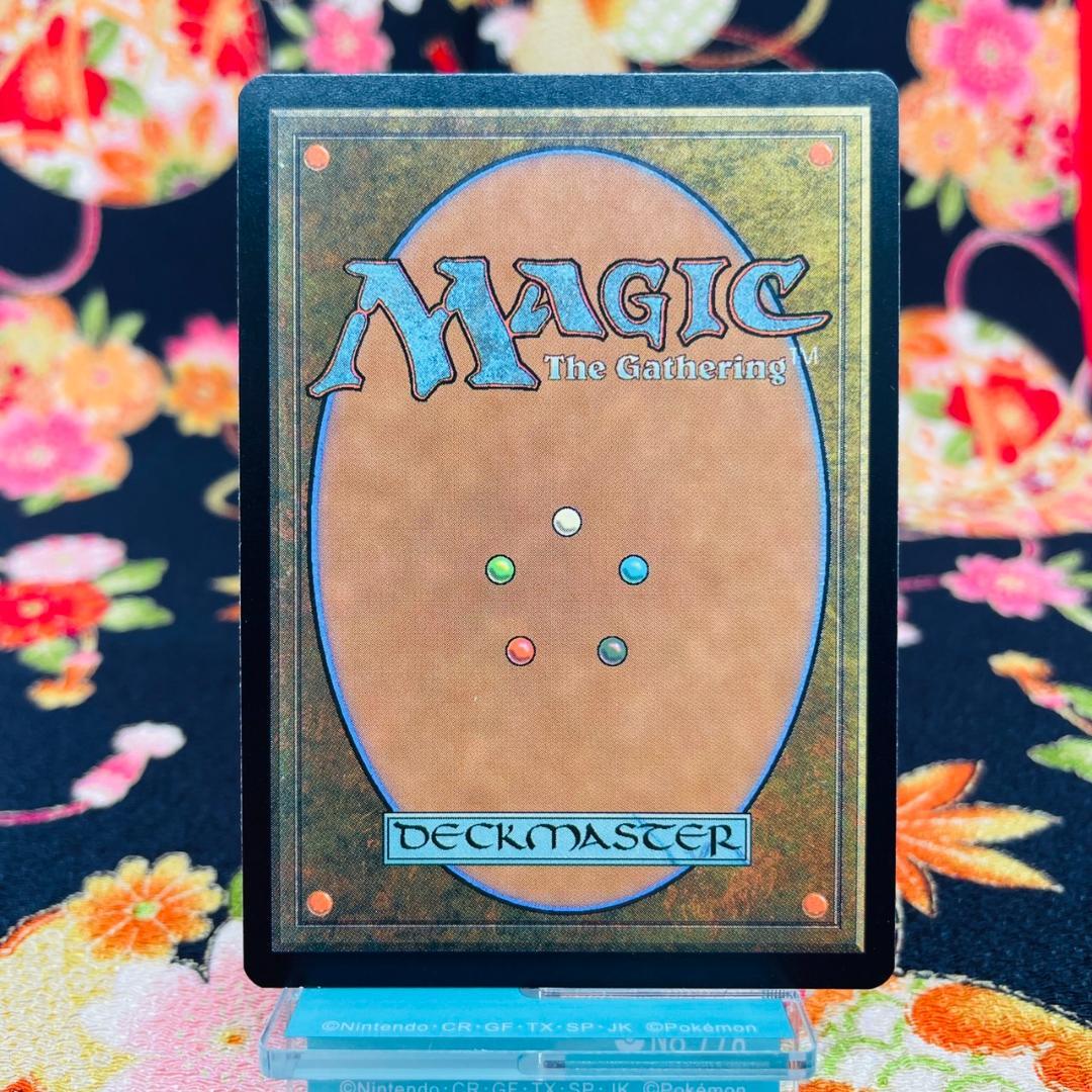 MTG foil 真鍮の都 第7版 日本語 7ED