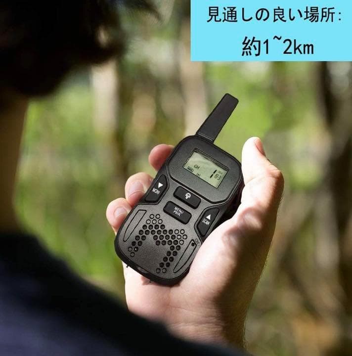 ❤６台セット❣総務省技術基準適合品で資格や免許不要♪❤トランシーバー