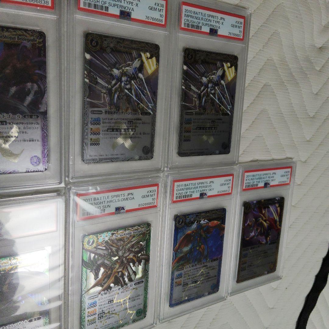 バトルスピリッツ　まとめ売り　全て　初期　レリーフ　psa10　超お得