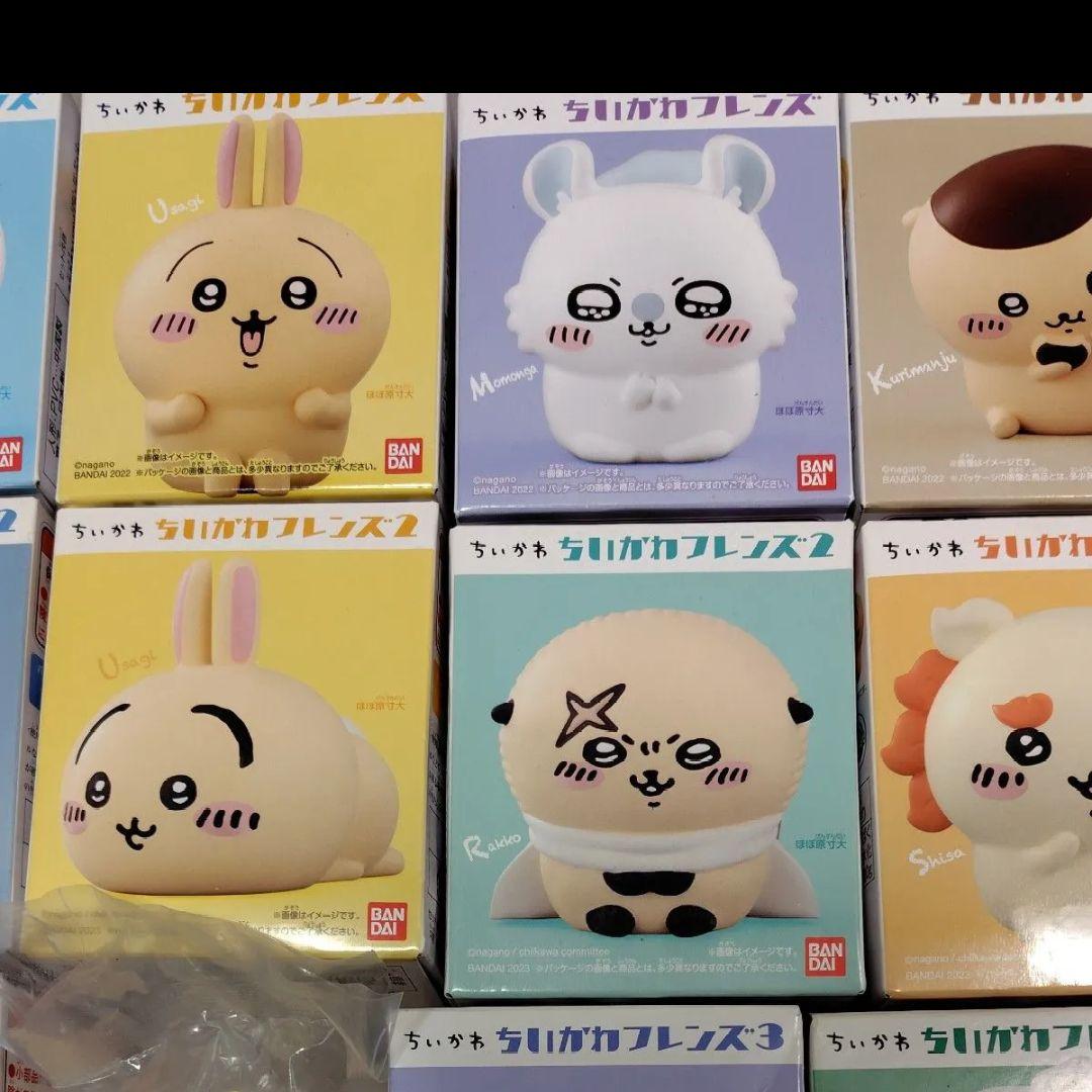 ちいかわフレンズコンプリートセット