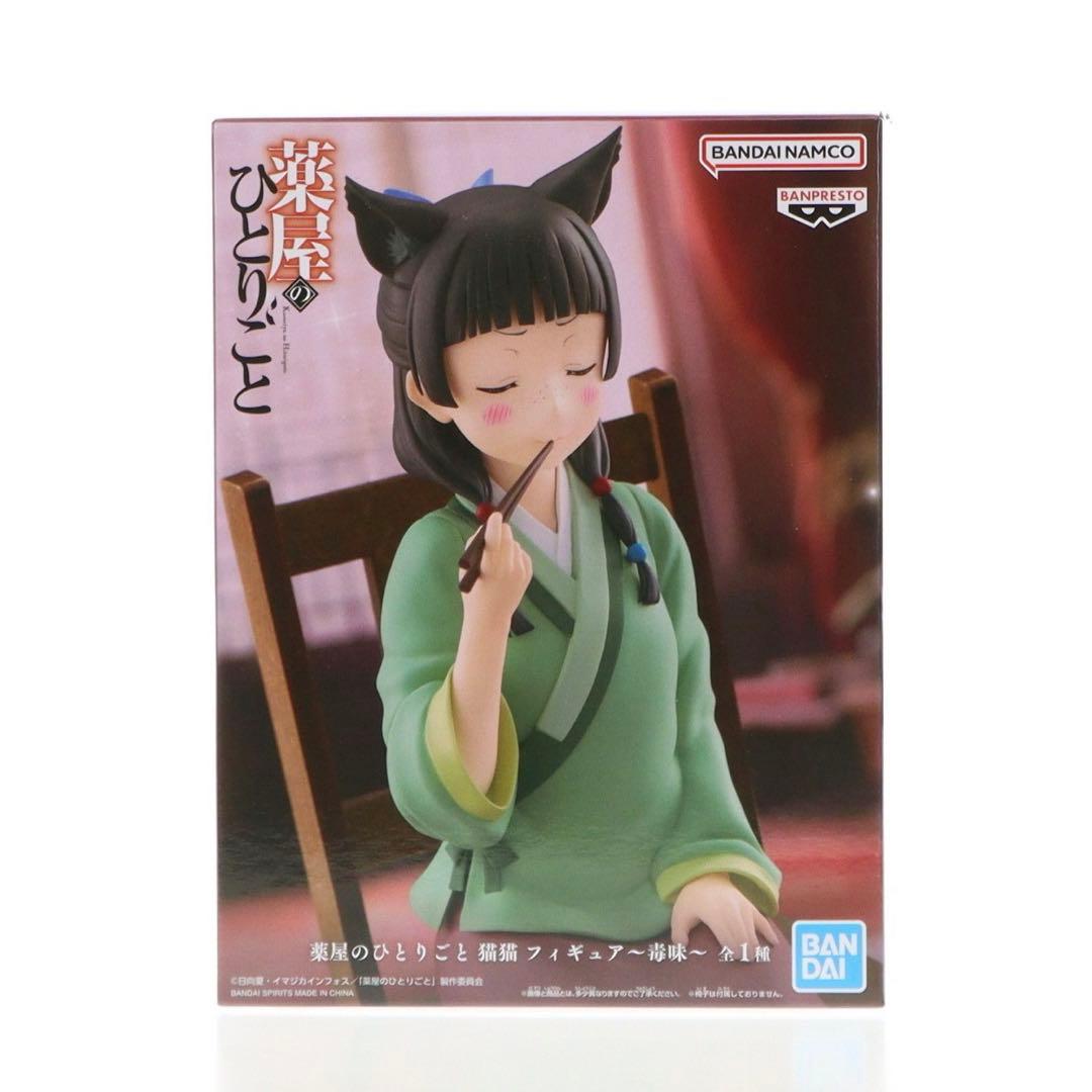 薬屋のひとりごと　猫猫　フィギュア　5点セット